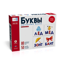 Речь:плюс. Буквы: 80 деревянных магнитных букв