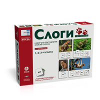 Речь:плюс. Слоги "Животные": набор для составления слов из слогов