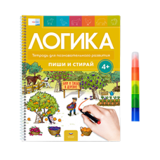 Логика 4+. Бим и Ёжка в деревне. Тетрадь для познавательного развития с маркером 4 в 1: пиши и стирай