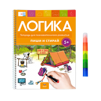 Логика 5+. Бим и Ёжка в лесу. Тетрадь для познавательного развития с маркером 4 в 1: пиши и стирай