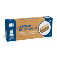 Речь:плюс. Детская типография (56 штампов): комплект